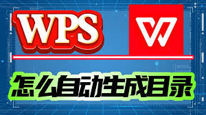 WPS-4