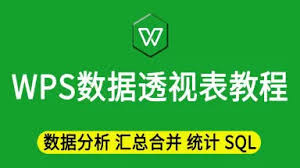 WPS-7